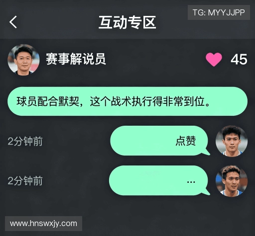 用户体验分享区